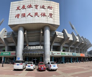 熊猫体育体育集团发布2022年招聘计划