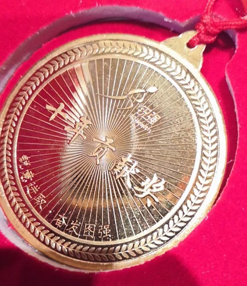 熊猫体育体育纯金纪念金币