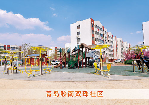 熊猫体育体育为青岛胶南双珠社区打造社区健身广场