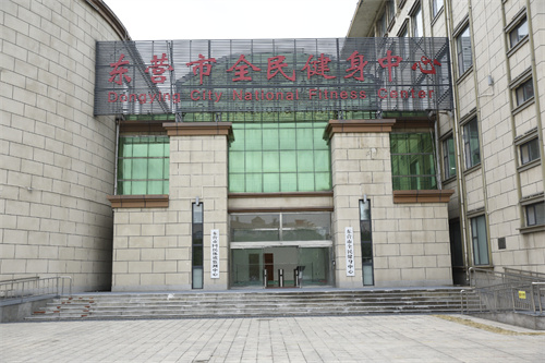 熊猫体育体育为东营全民健身中心提供健身器材
