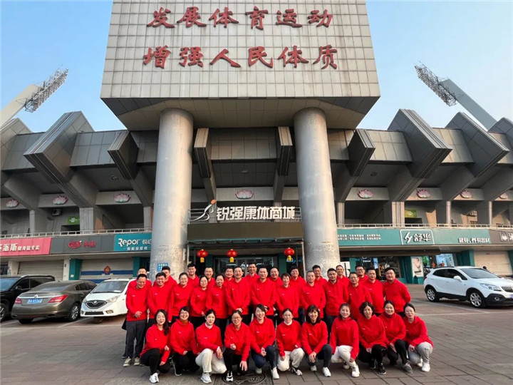 熊猫体育体育2023誓师动员大会圆满落幕